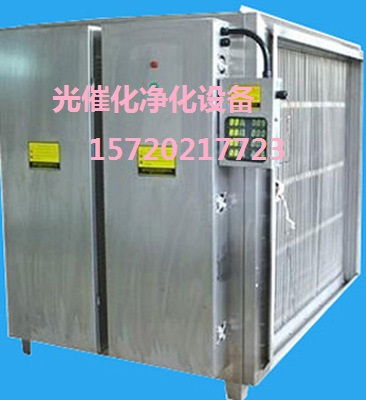 光氧化廢氣處理環(huán)保設(shè)備制造廠 技術(shù)創(chuàng)新與市場(chǎng)銷售雙輪驅(qū)動(dòng)，助力企業(yè)綠色發(fā)展