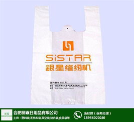 蘇州麗霞日用品 超市塑料袋價格與高清產品圖鑒
